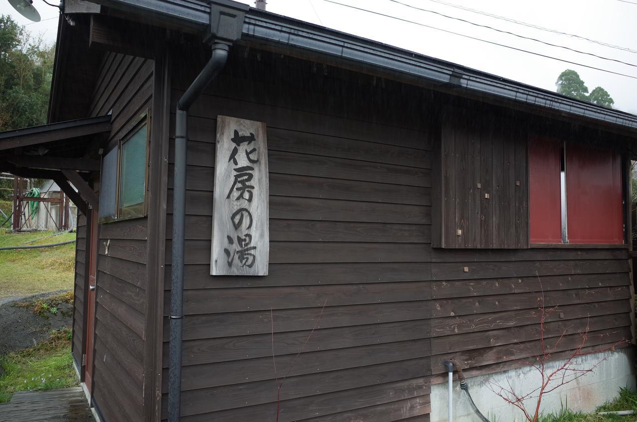 Miyama 3*